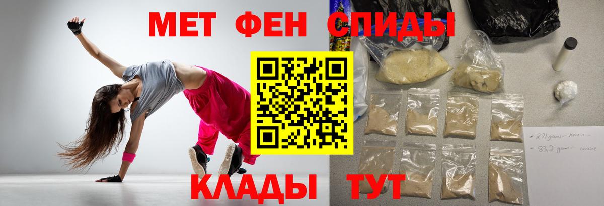 Амфетамин 97%  сайты даркнета как зайти  АМФ  Бор  Вход с VPN  Амфетамин 