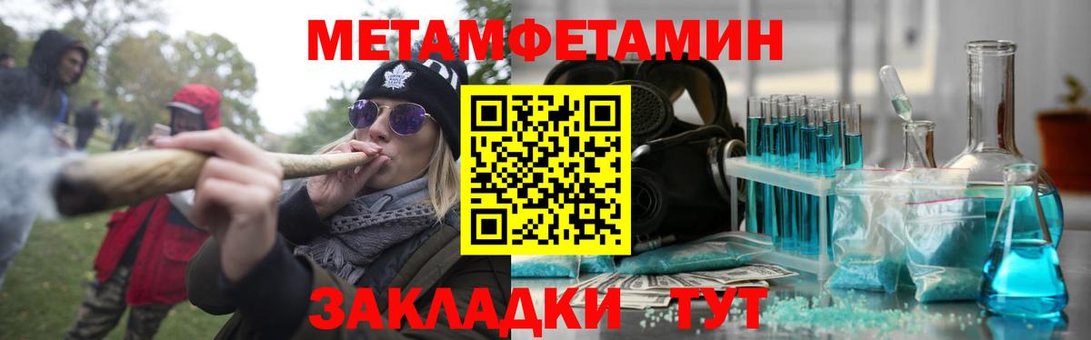 ГАШ  Бошки Шишки  Меф   Бор  КОКАИН  МДМА  ГАШИШ  Вход с VPN  НБОМе 