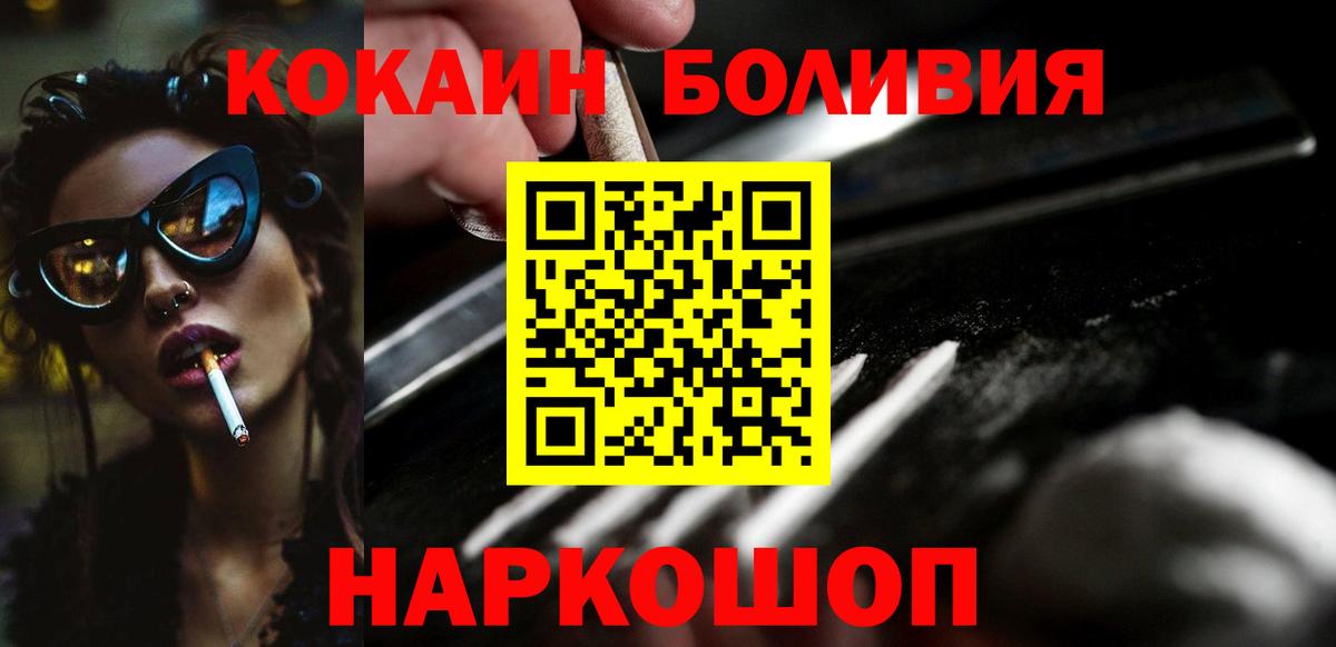 COCAIN FishScale Бор