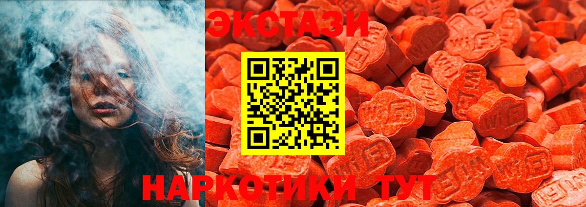 ЭКСТАЗИ Punisher Бор
