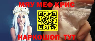 PSILOCYBIN Обнинск