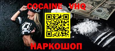 COCAINE Обь