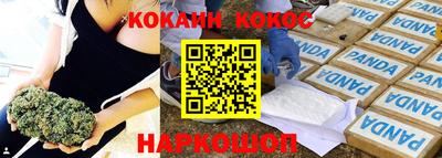 бутик Нягань