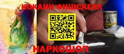 бутик Нягань
