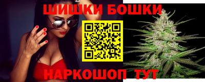 бутик Нягань