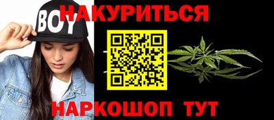 PSILOCYBIN Обнинск