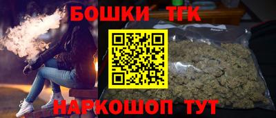 бутик Нягань