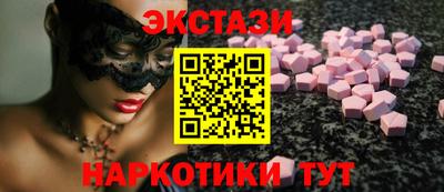PSILOCYBIN Обнинск
