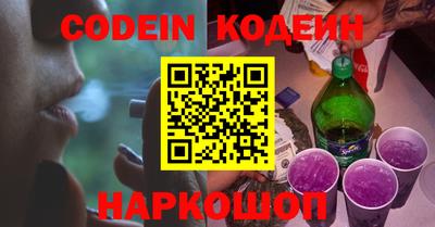 PSILOCYBIN Обнинск
