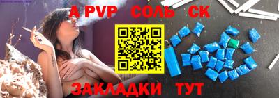 PSILOCYBIN Обнинск