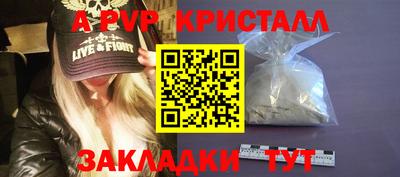 бутик Нягань
