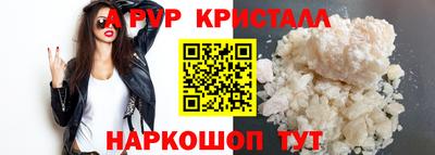 PSILOCYBIN Обнинск