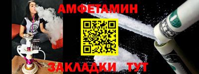 бутик Нягань