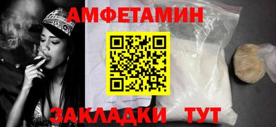 бутик Нягань
