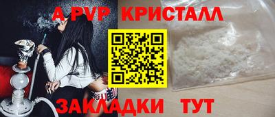 PSILOCYBIN Обнинск