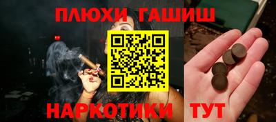 PSILOCYBIN Обнинск