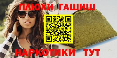 бутик Нягань