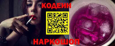 COCAINE Обь