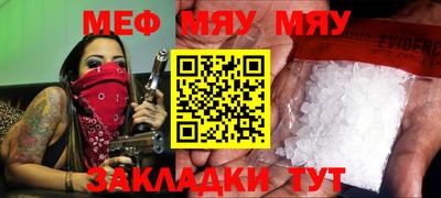 бутик Нягань