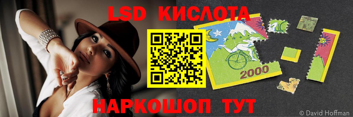 Лсд 25 экстази ecstasy  МЕГА ТОР  Лсд 25 экстази  Бор  Лсд 25 экстази кислота  Вход с VPN 
