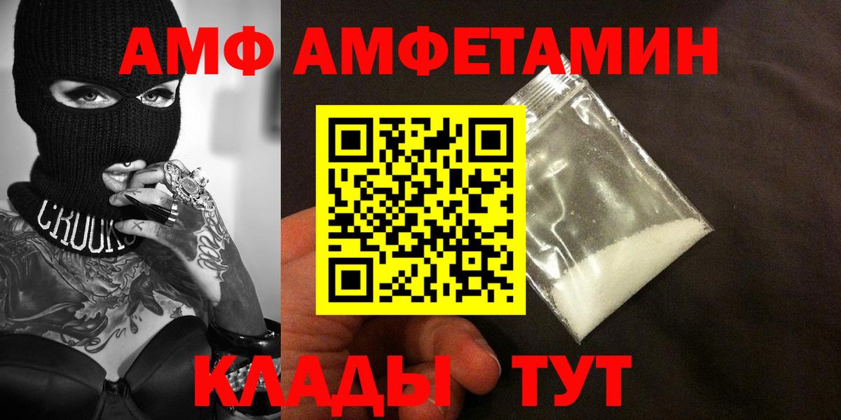 Бор  Метамфетамин мет  Метамфетамин мет  Вход с VPN 