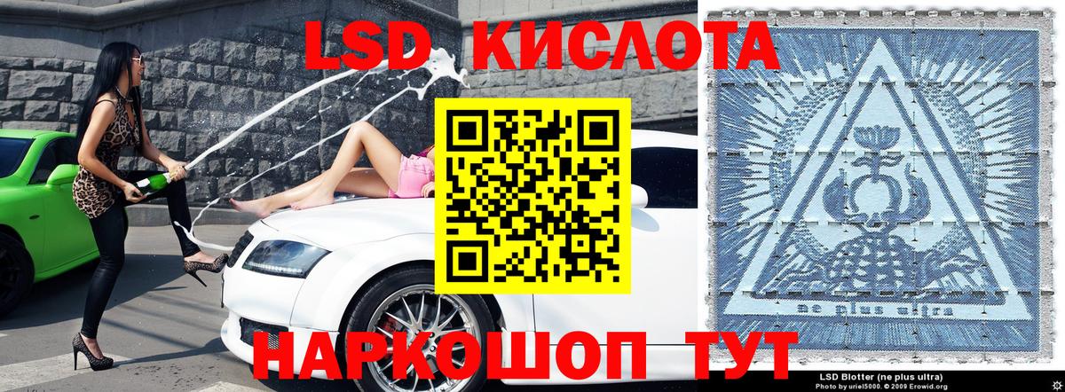 Бор  Наркотические марки 1,8мг  Вход с VPN 