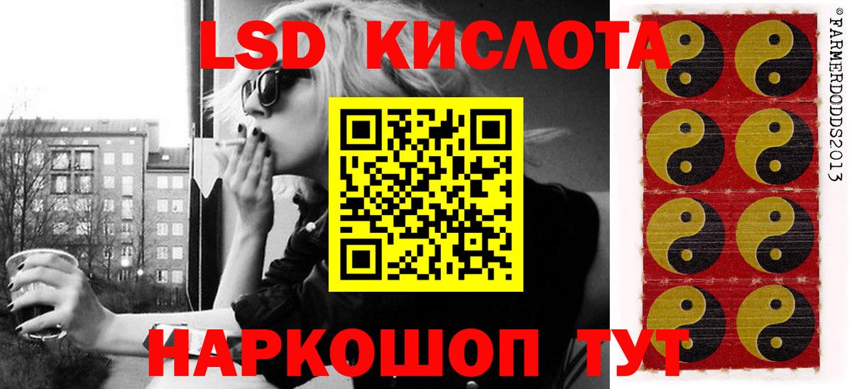 Марки 25I-NBOMe 1500мкг Бор