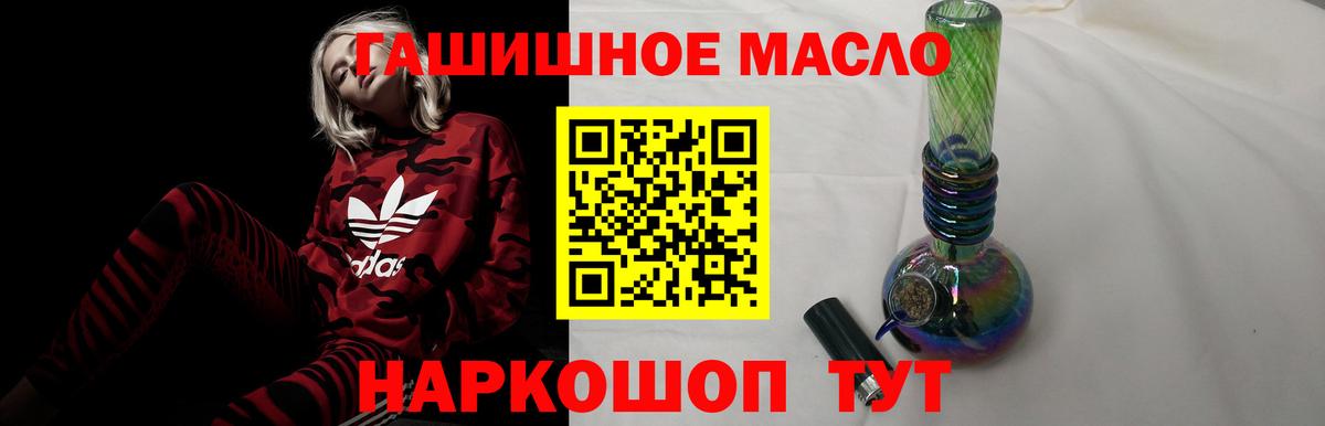 ТГК концентрат  Вход с VPN  Бор  Дистиллят ТГК жижа 