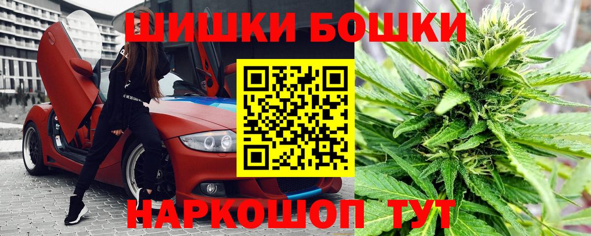 Канабис марихуана  Бошки марихуана Amnesia  Вход с VPN  Каннабис тримм  Бор  Каннабис ГИДРОПОН 